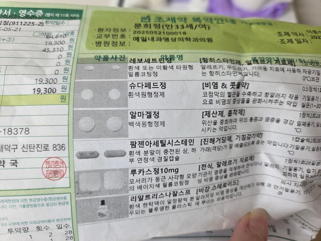 1번 째 사진