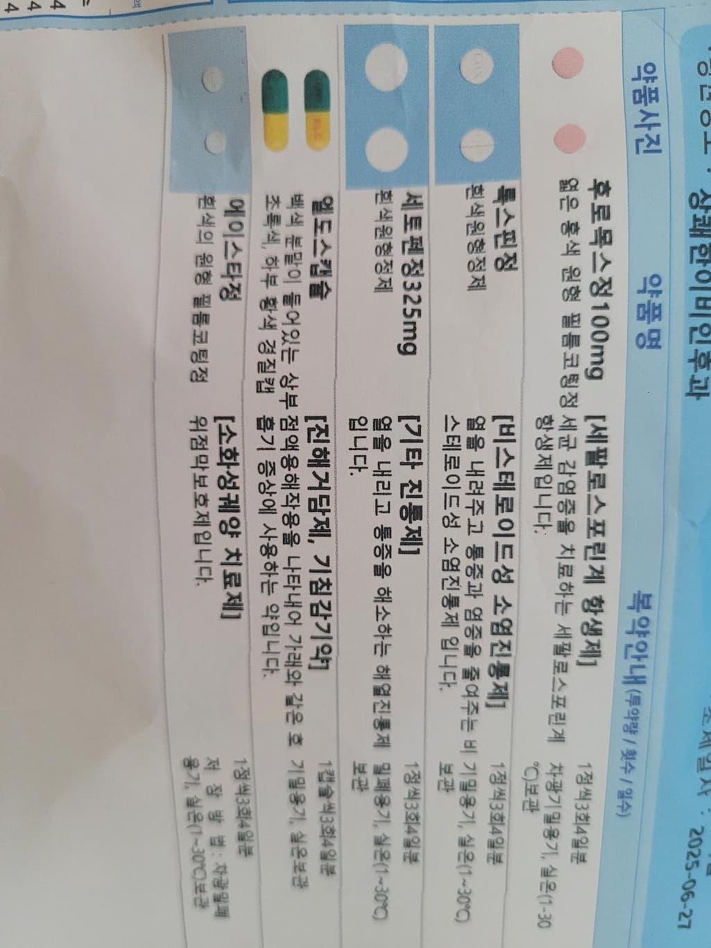 1번 째 사진