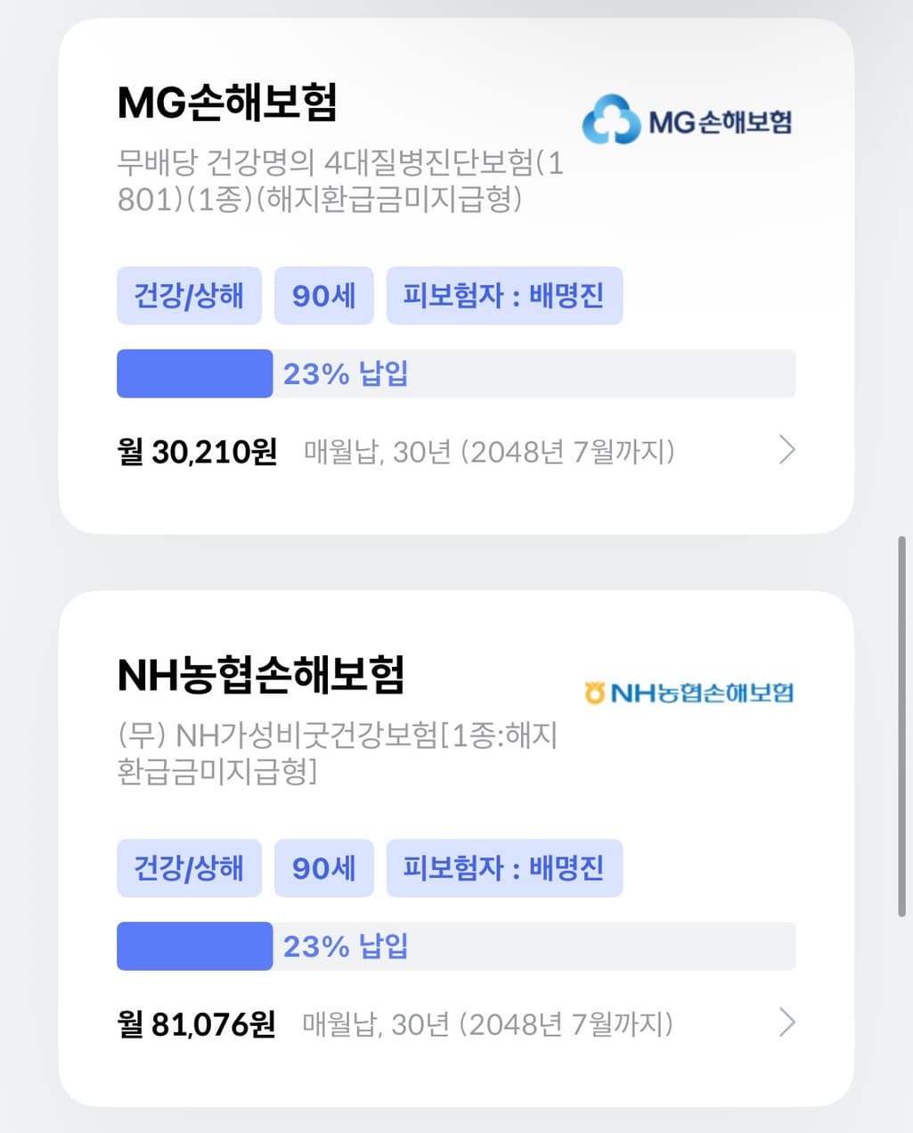 3번 째 사진