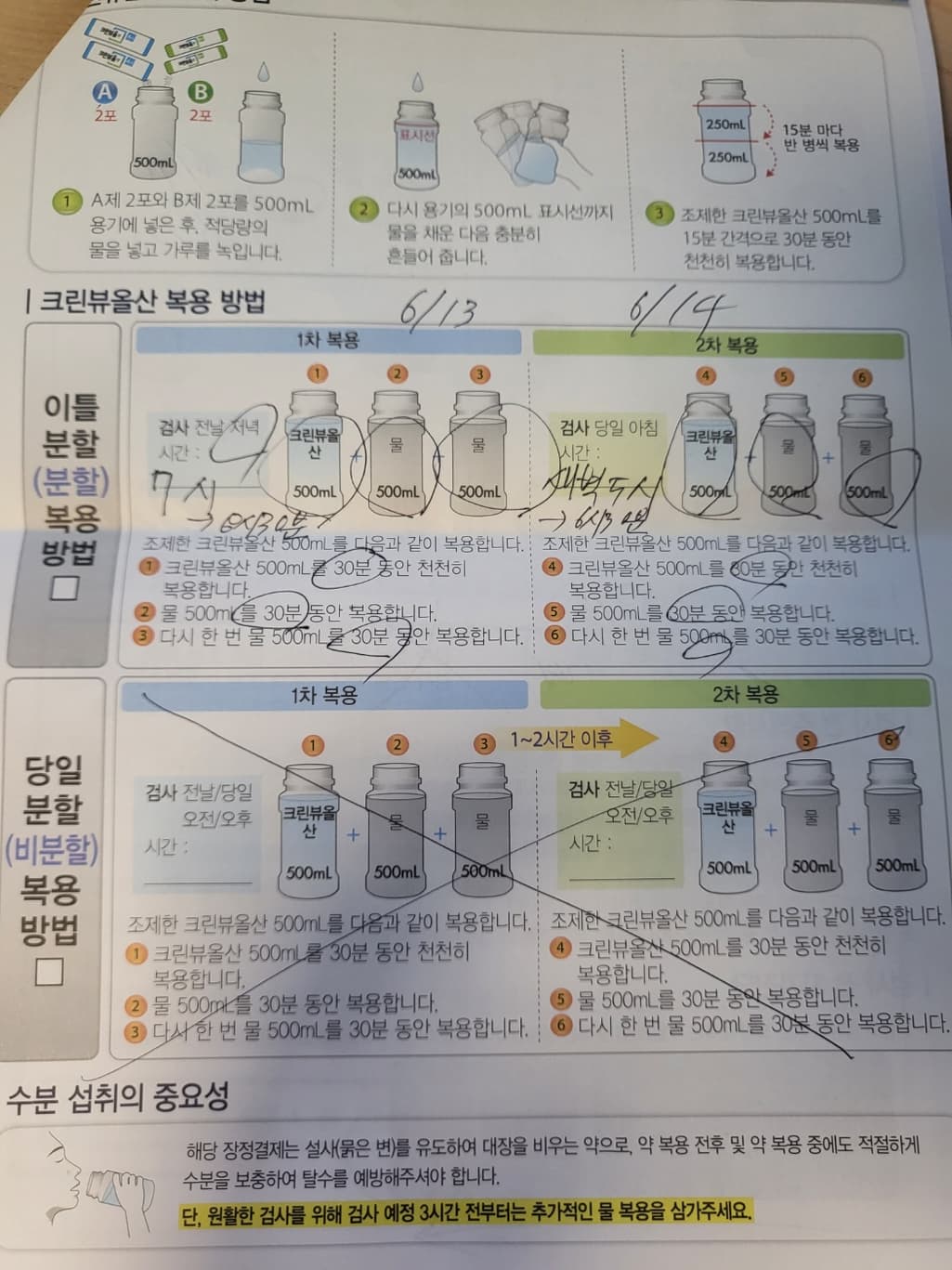 1번 째 사진