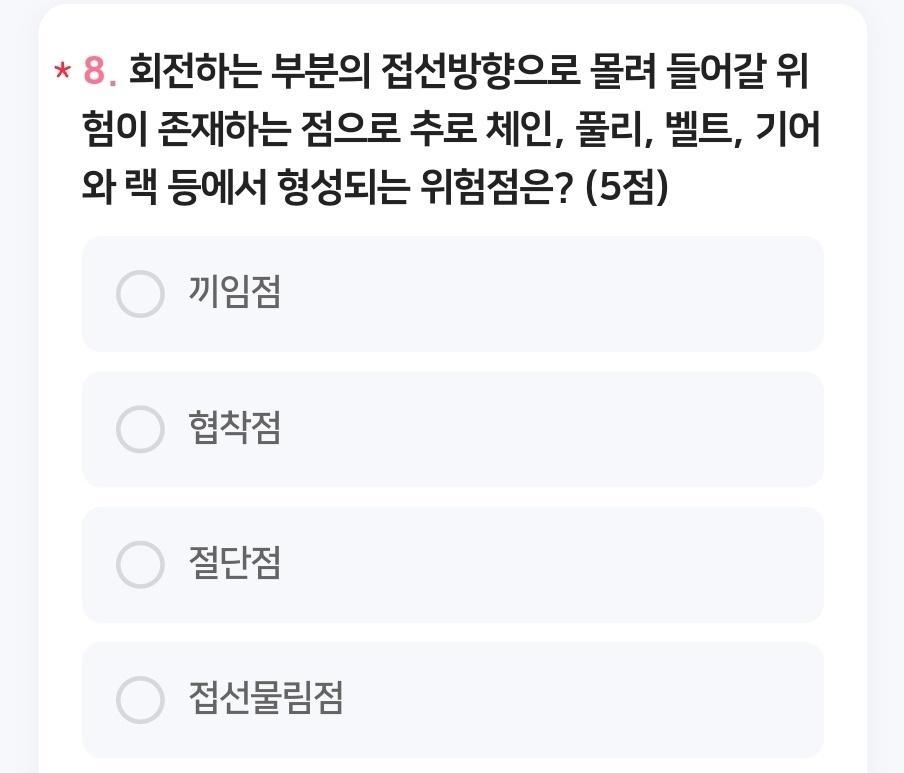 6번 째 사진