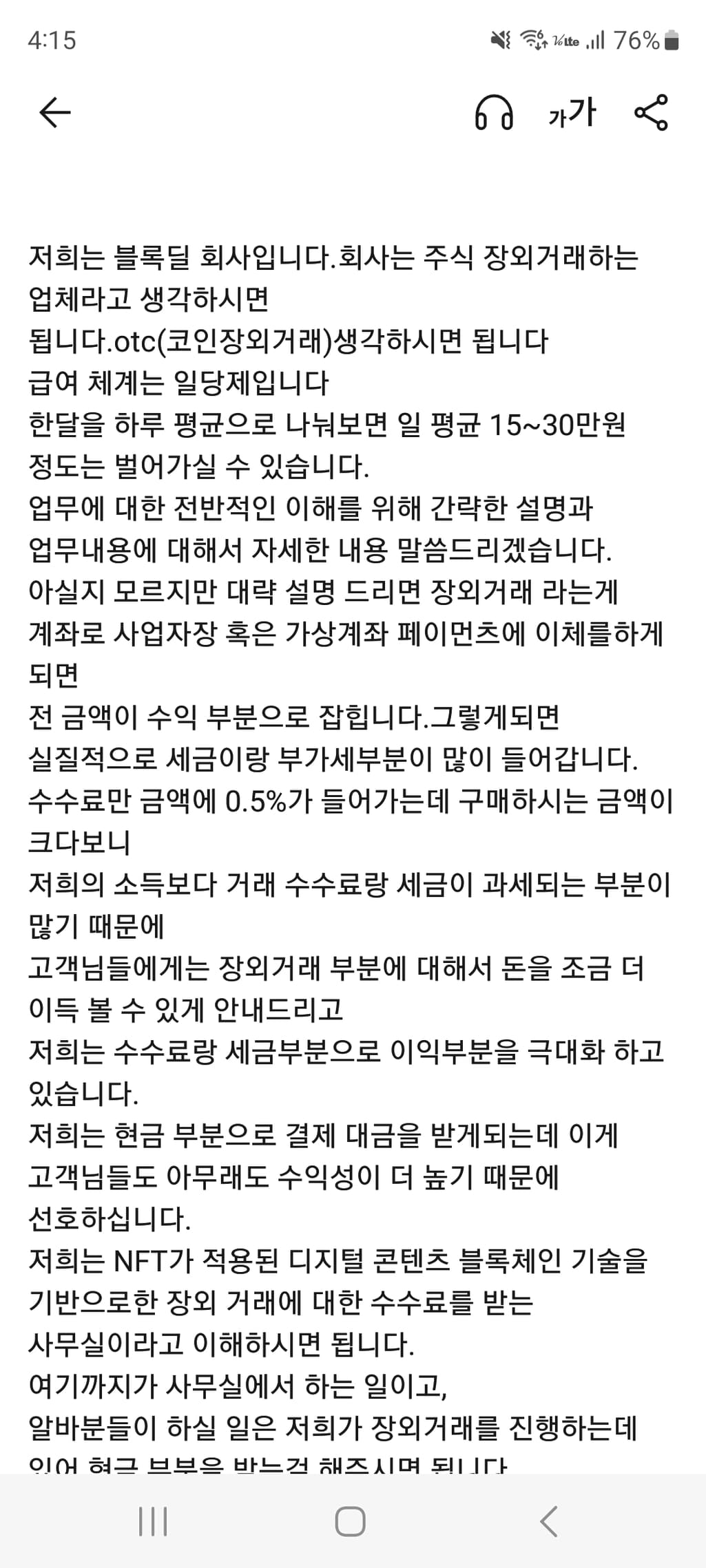 2번 째 사진