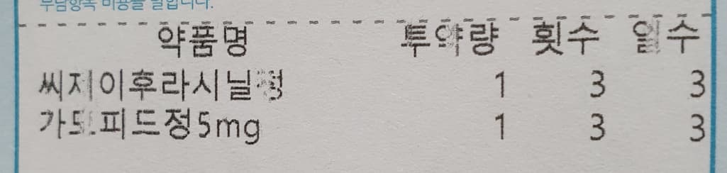 1번 째 사진