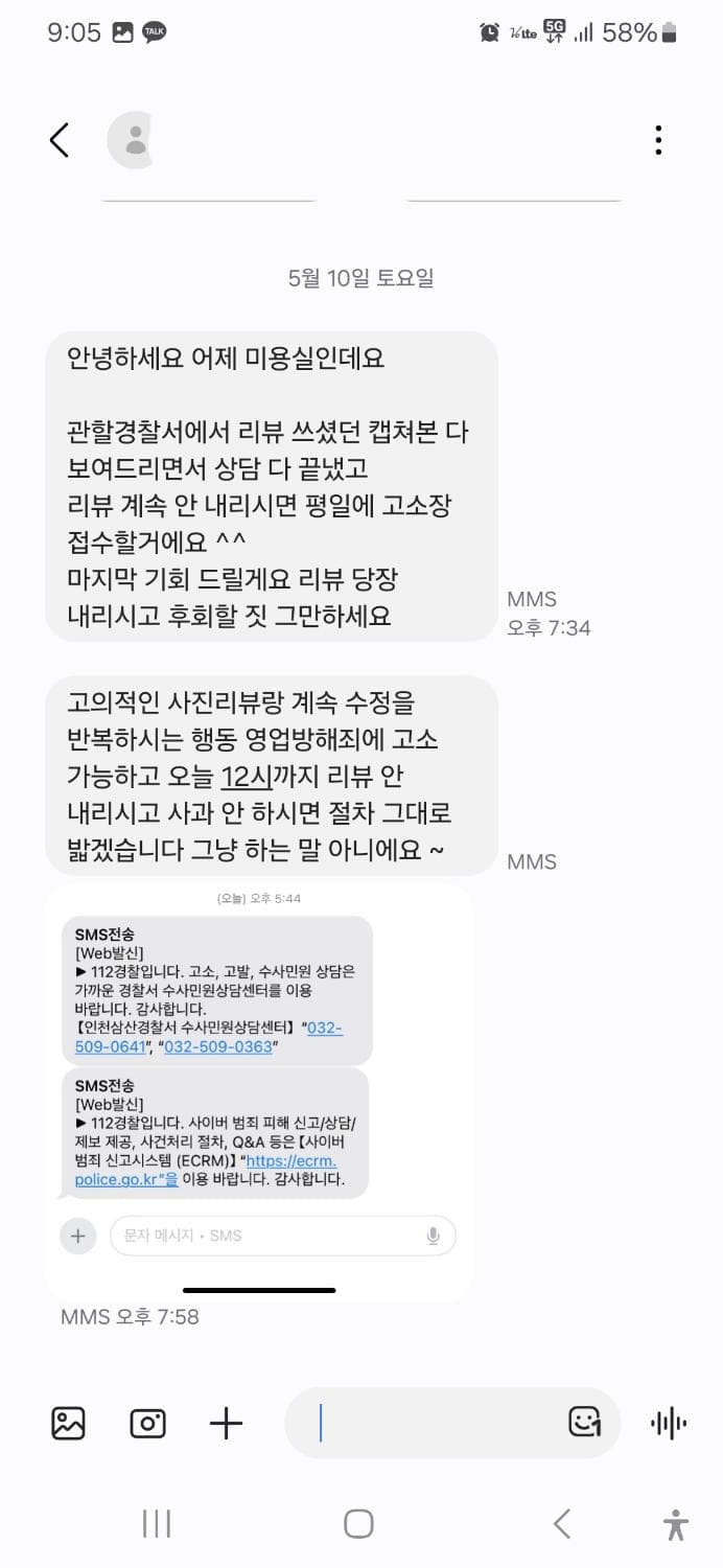 2번 째 사진