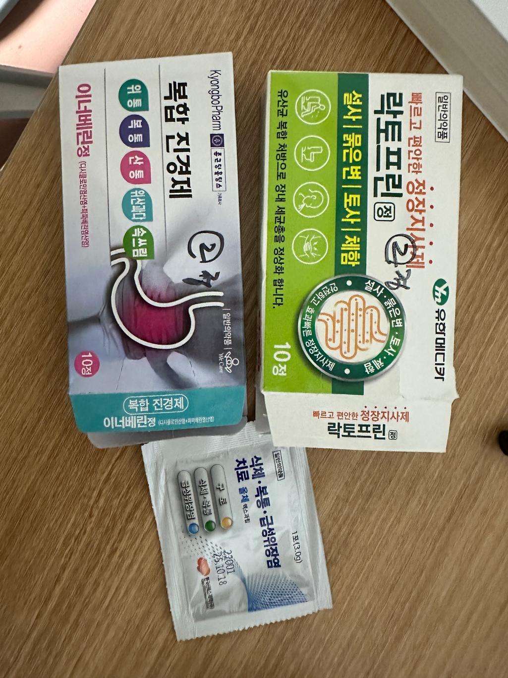 2번 째 사진
