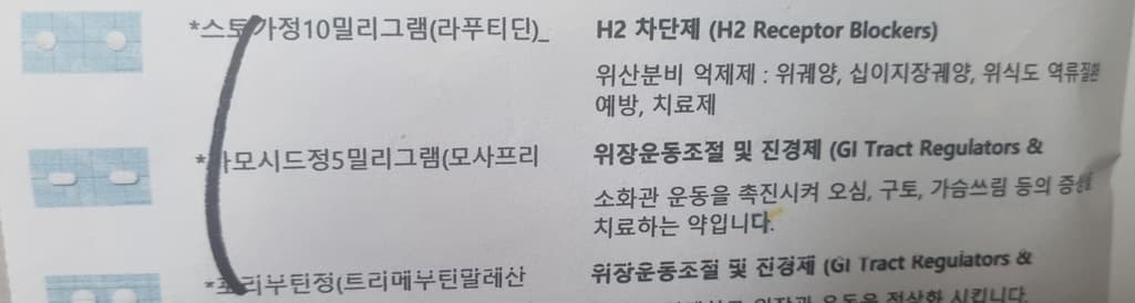 2번 째 사진