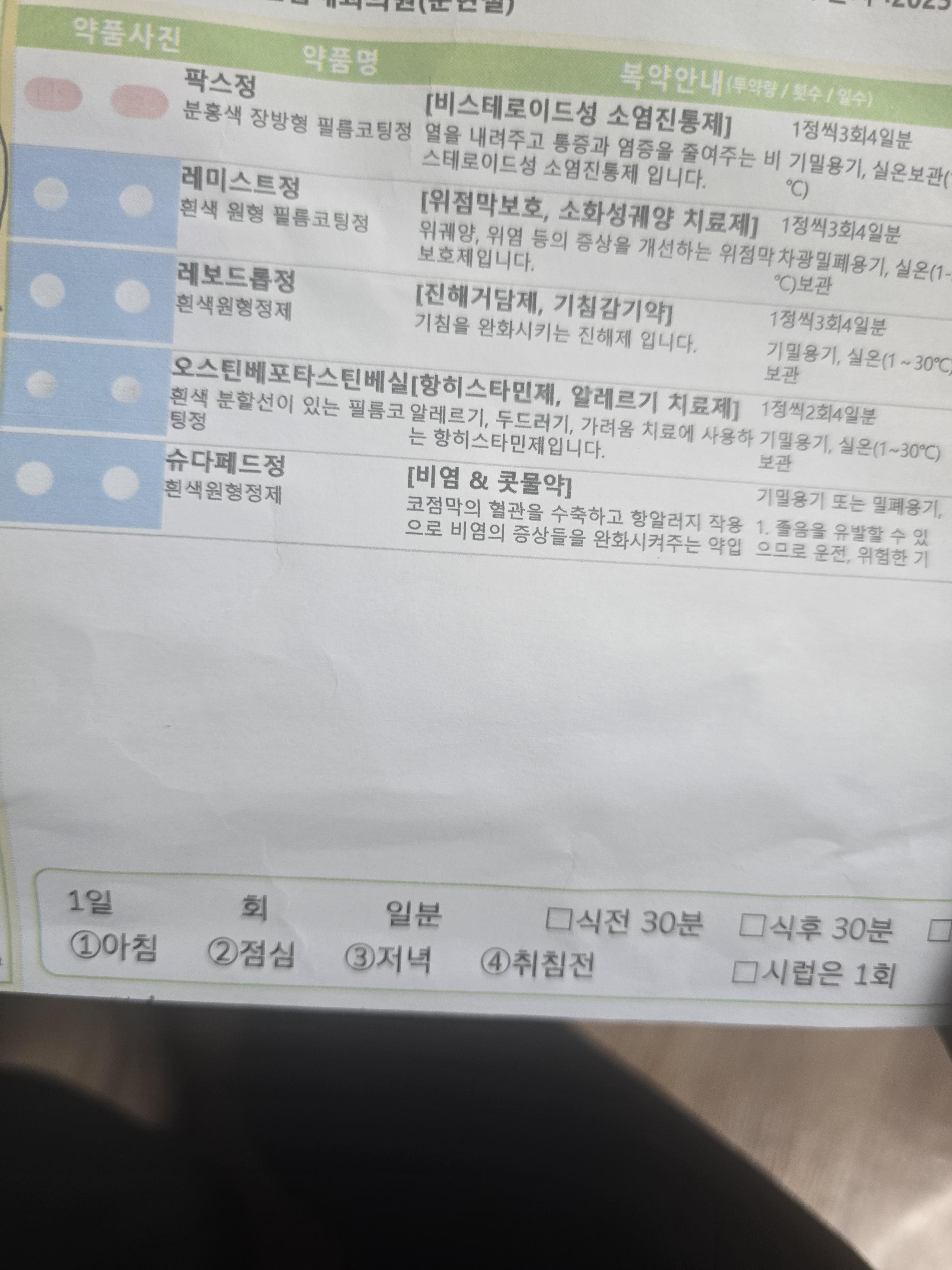 1번 째 사진