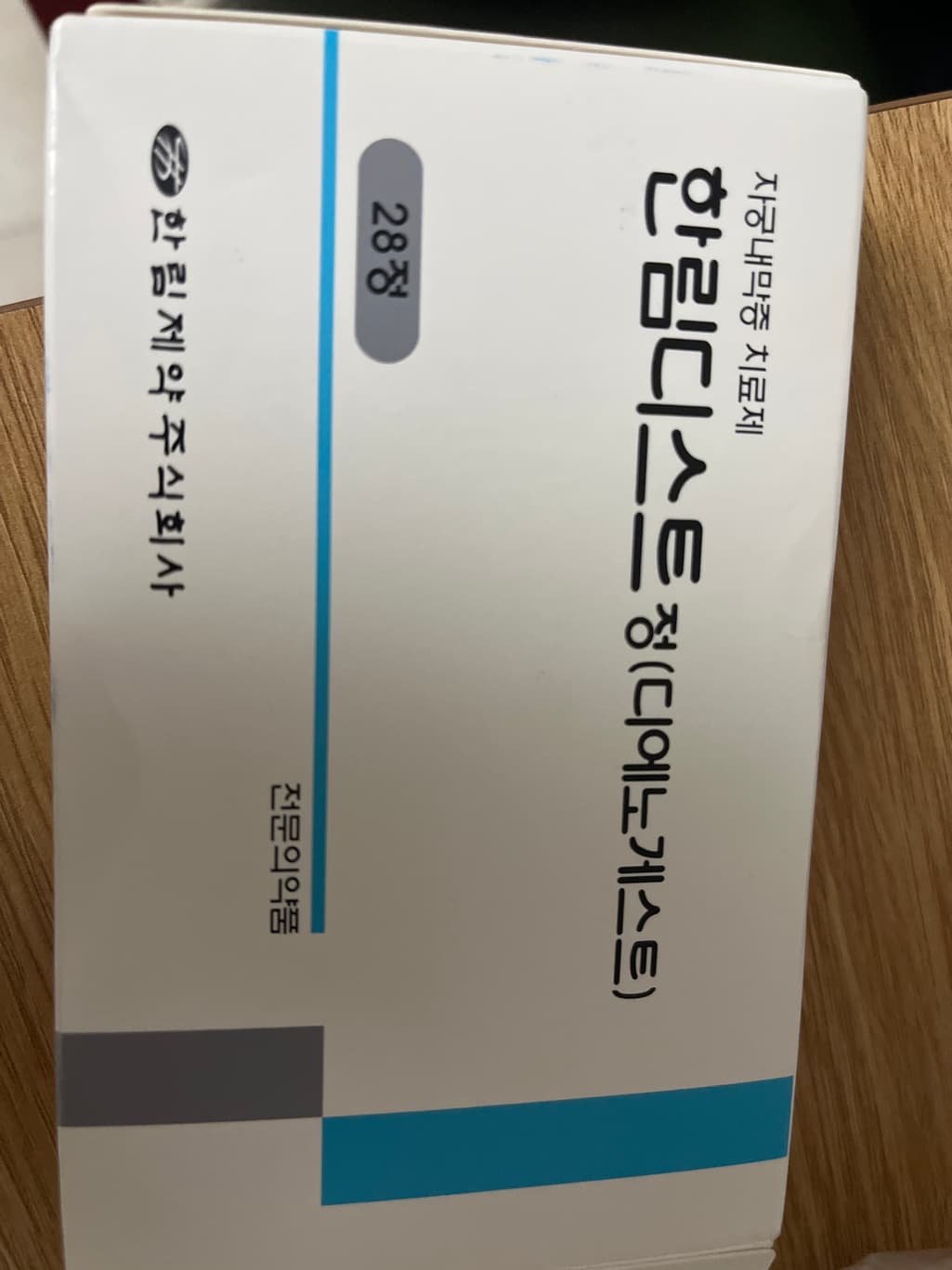 3번 째 사진