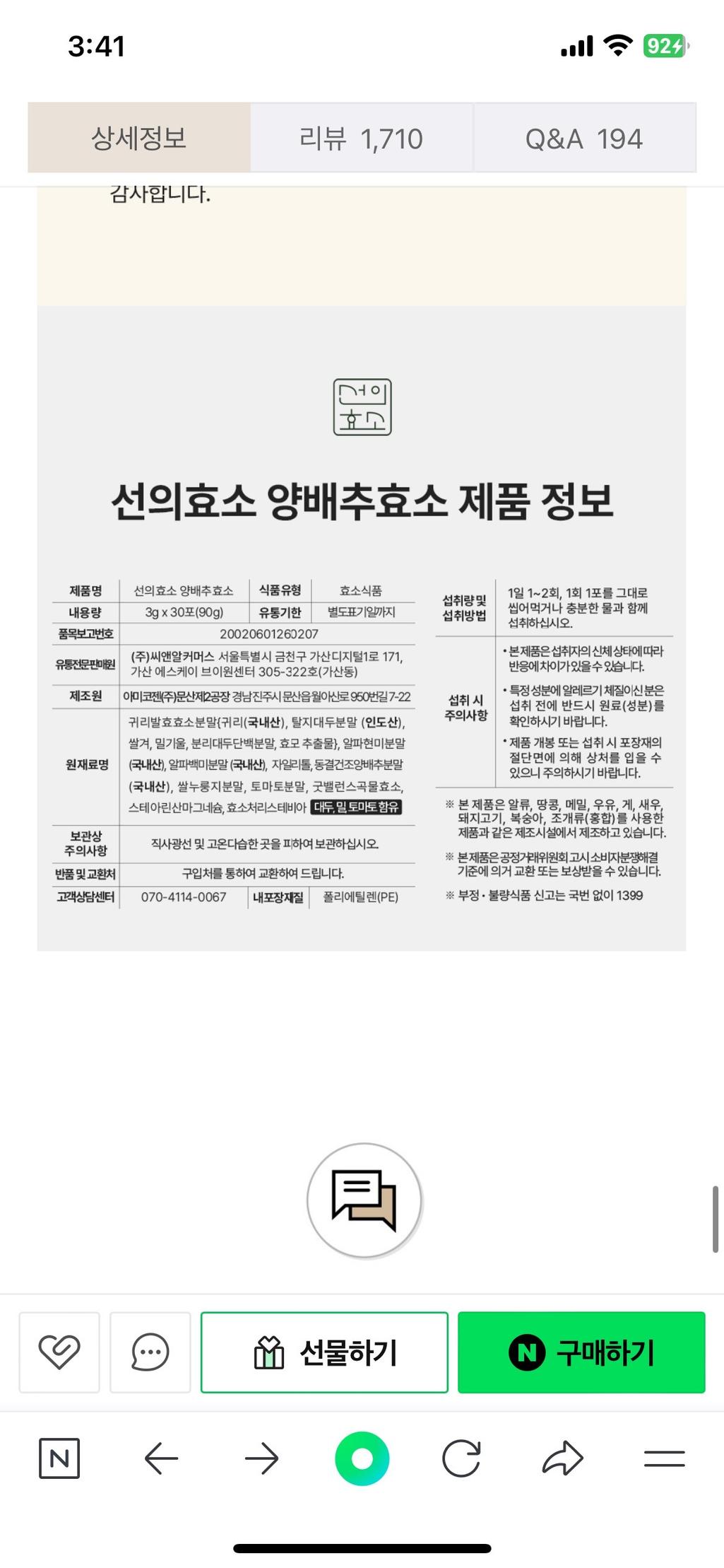 1번 째 사진
