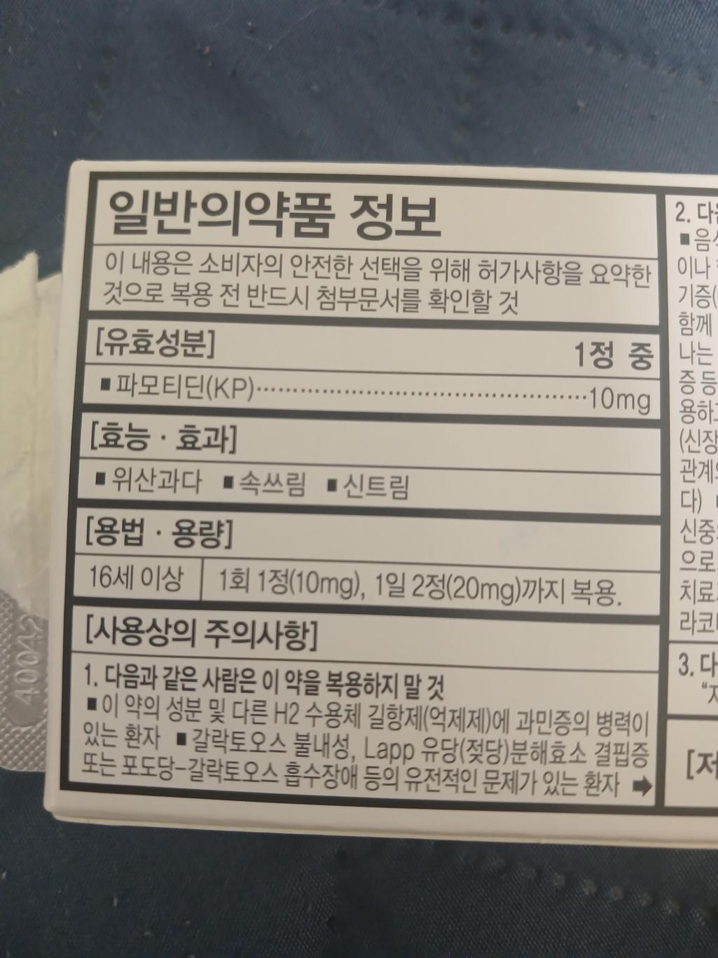 2번 째 사진