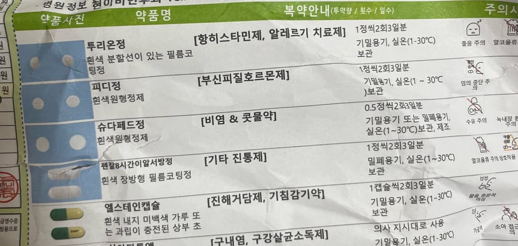 1번 째 사진