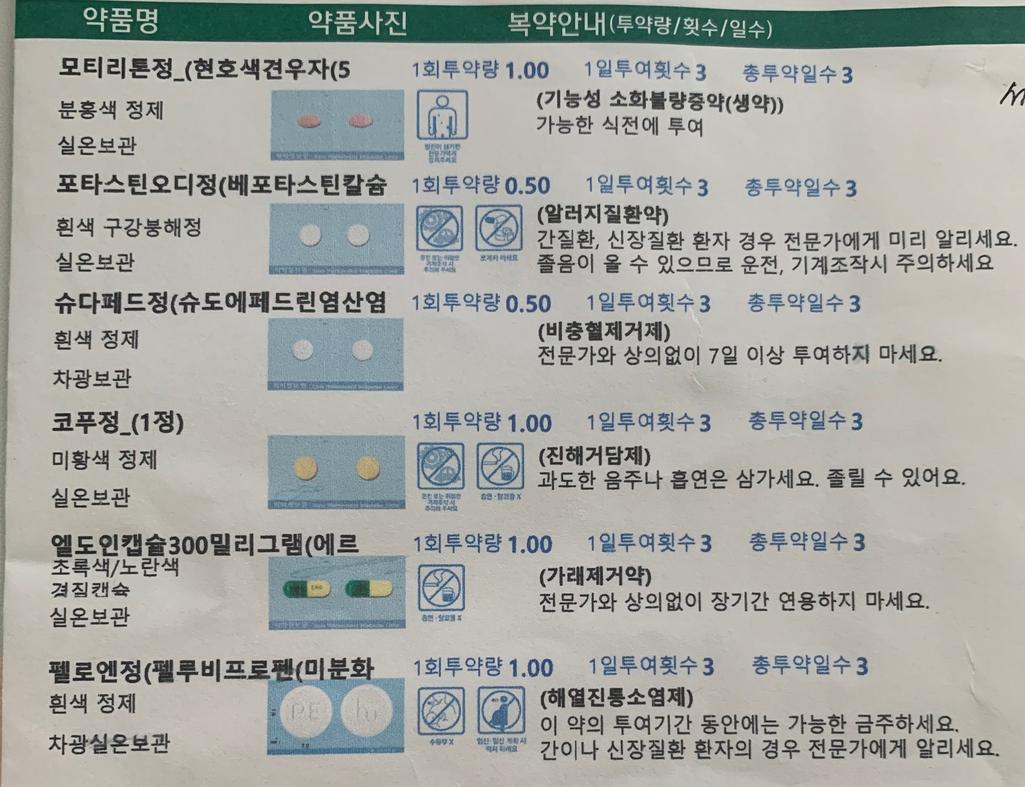 1번 째 사진