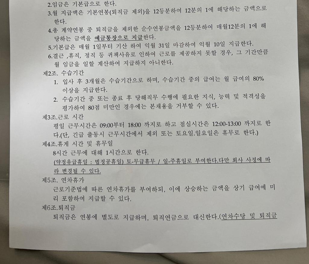 1번 째 사진