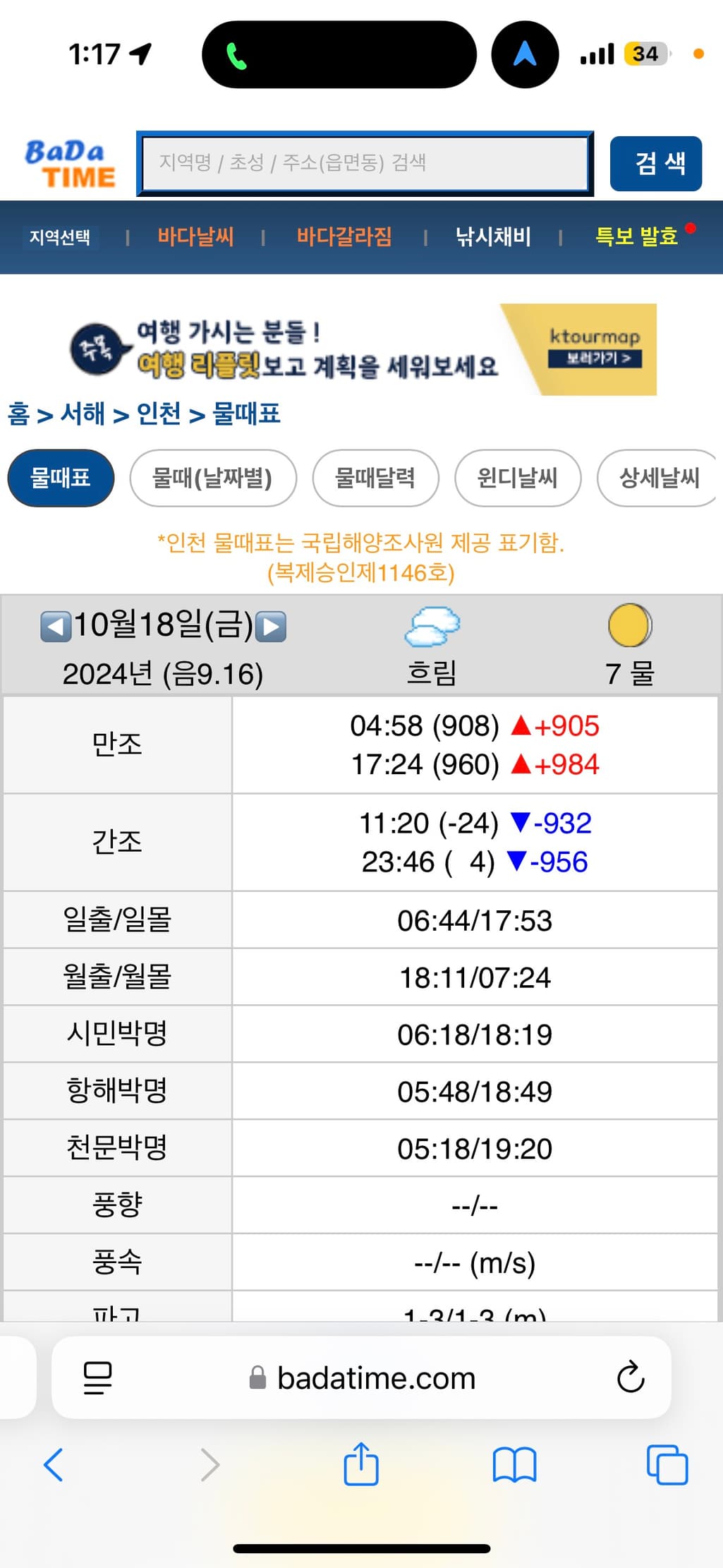 1번 째 사진
