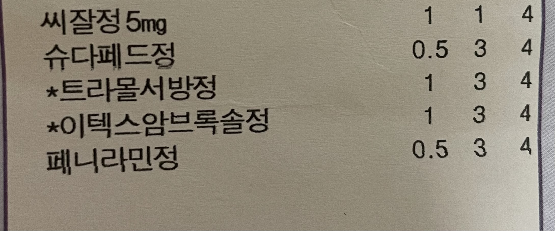 1번 째 사진