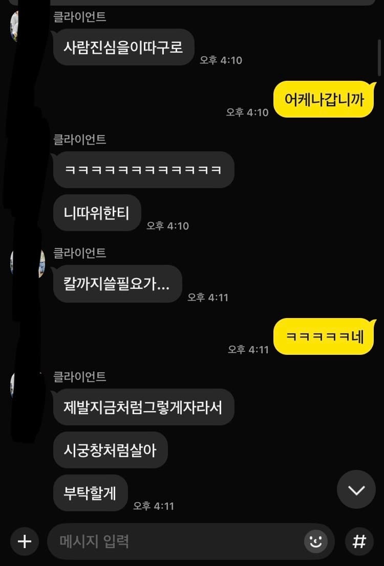 7번 째 사진