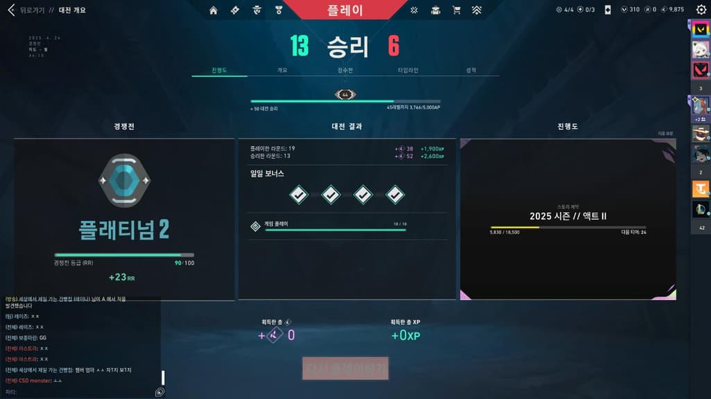 1번 째 사진