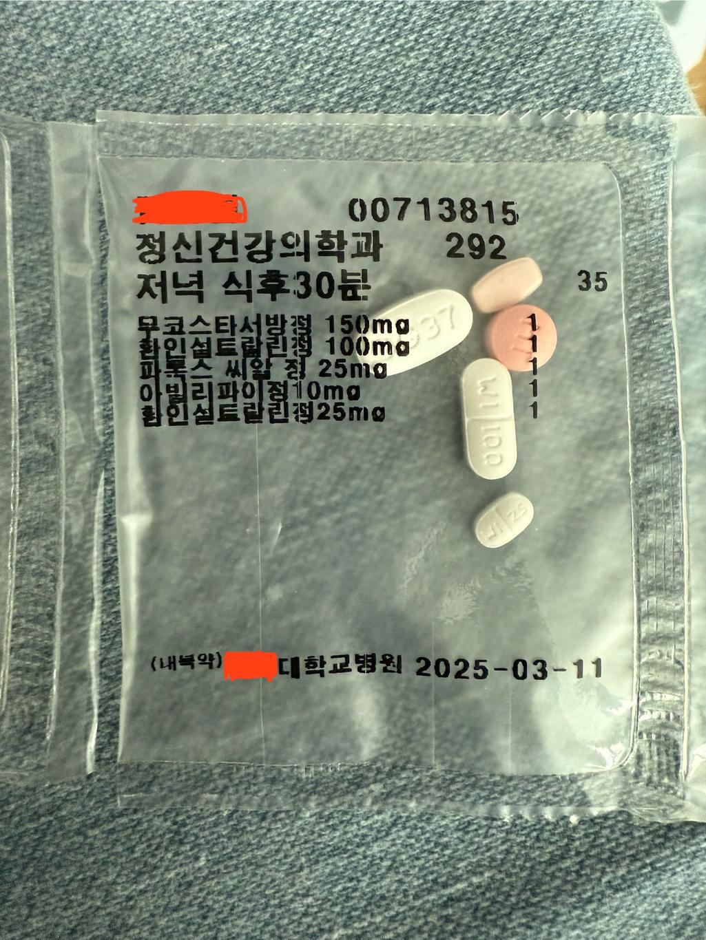 4번 째 사진