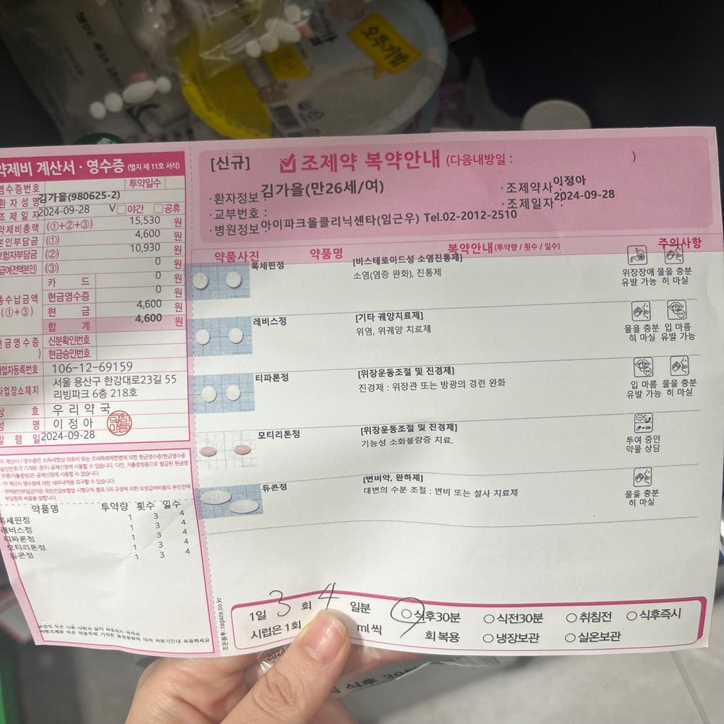 1번 째 사진