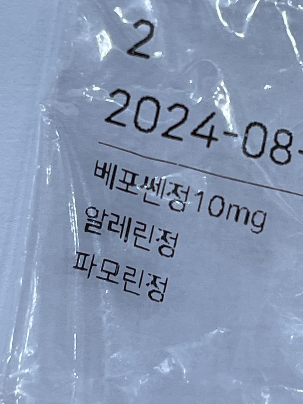 2번 째 사진