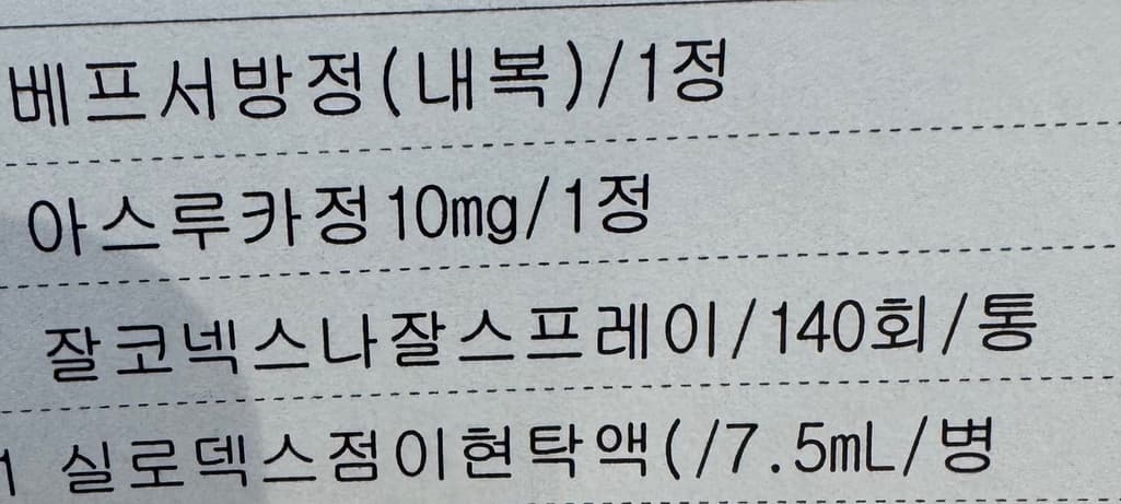 1번 째 사진