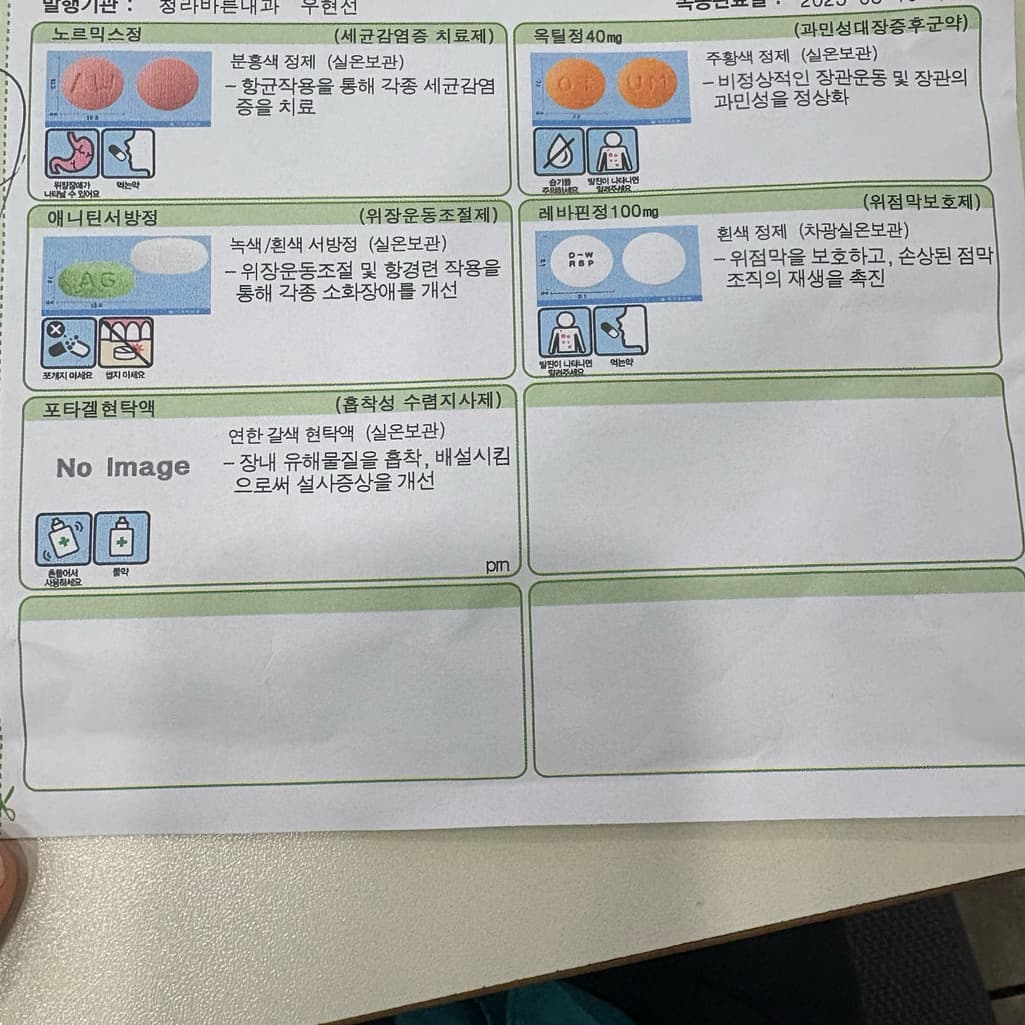 1번 째 사진