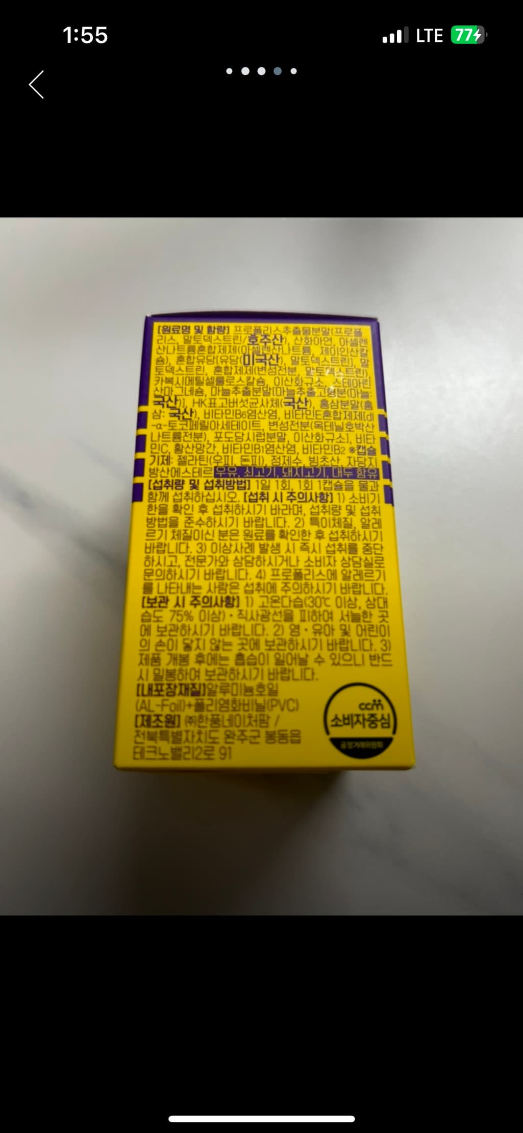 1번 째 사진