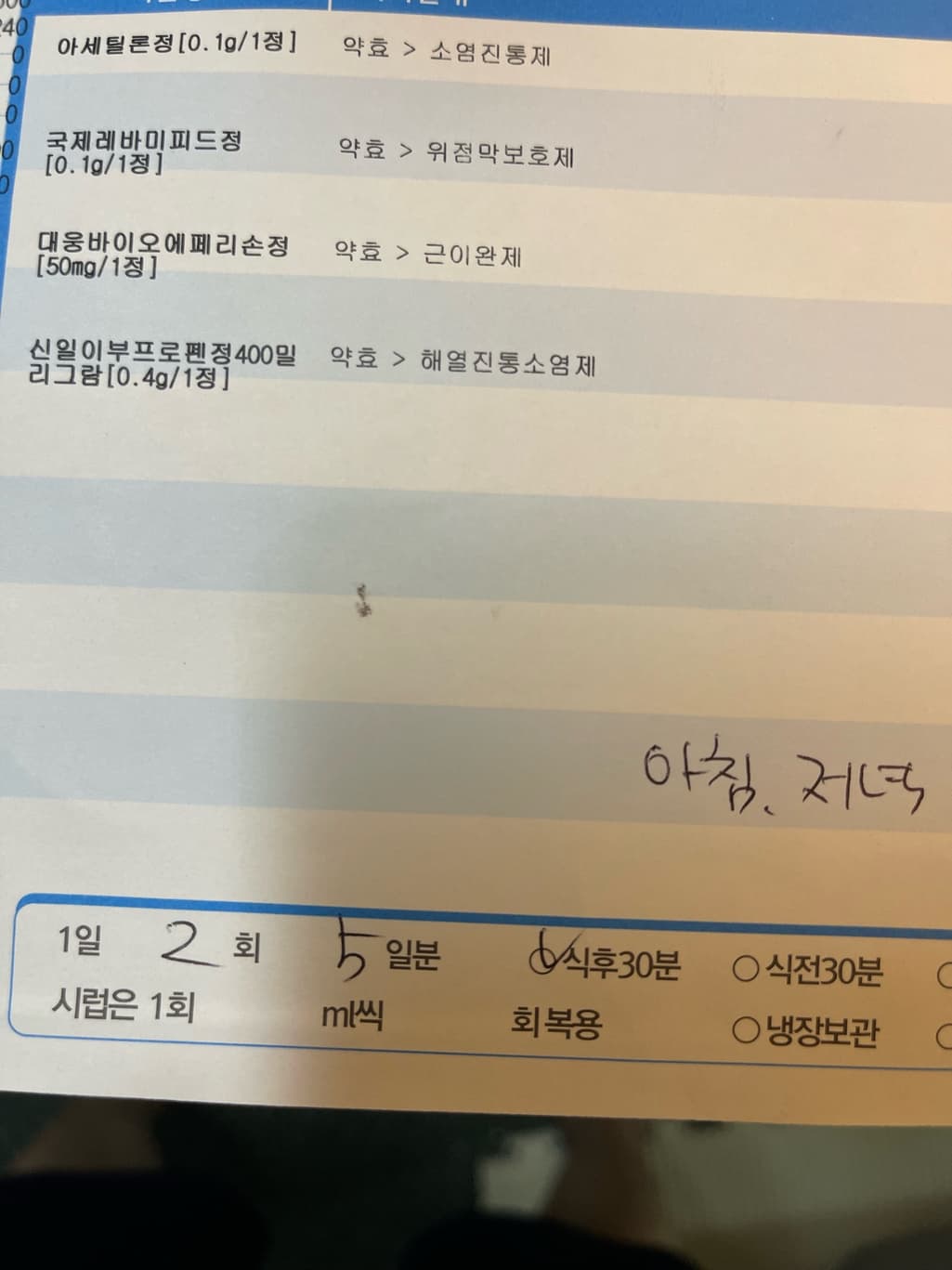 1번 째 사진