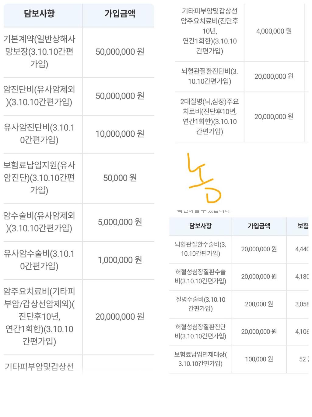 2번 째 사진