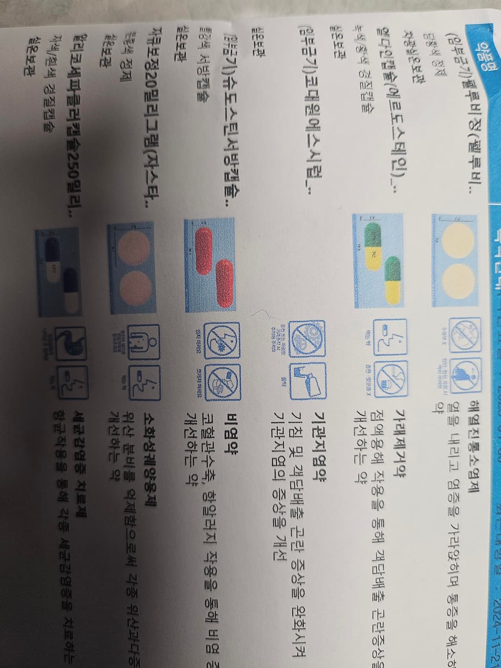 1번 째 사진