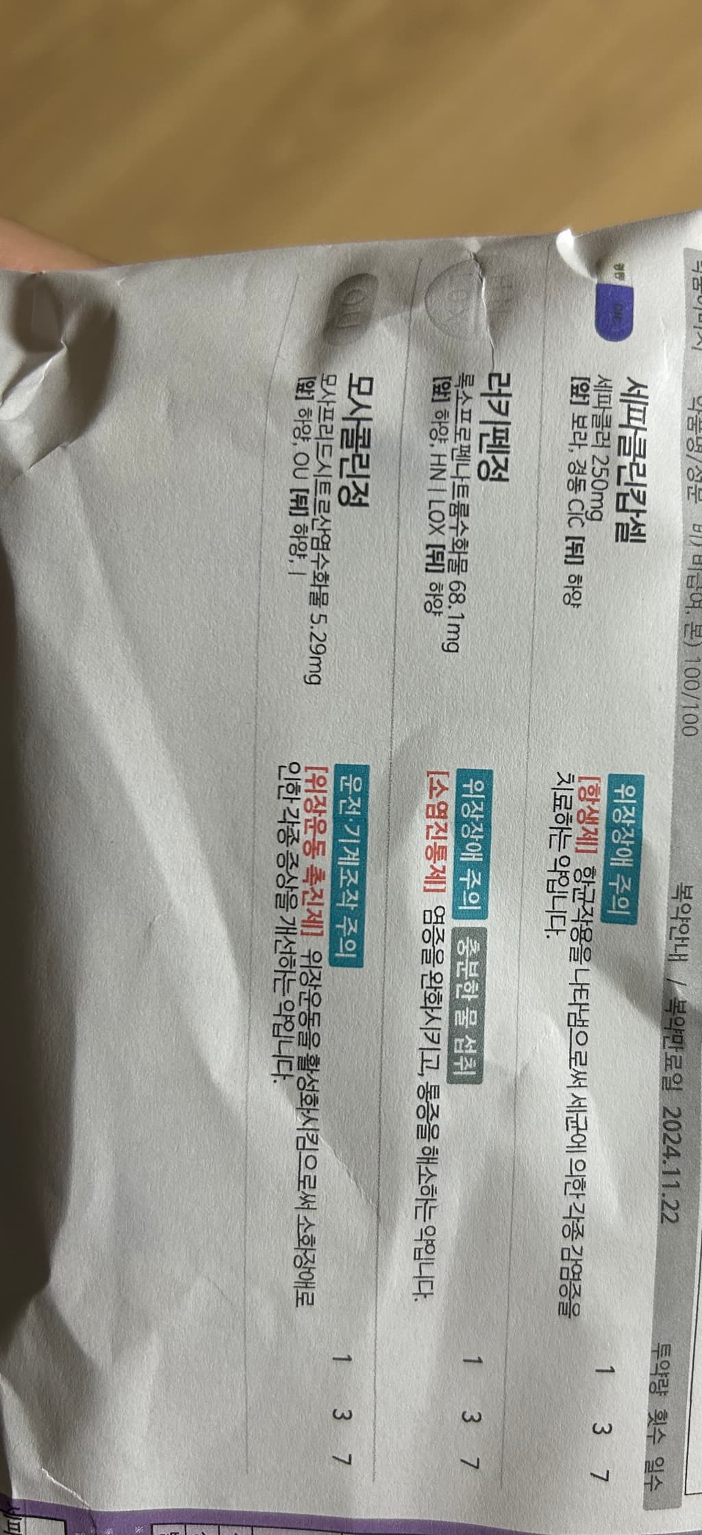 1번 째 사진