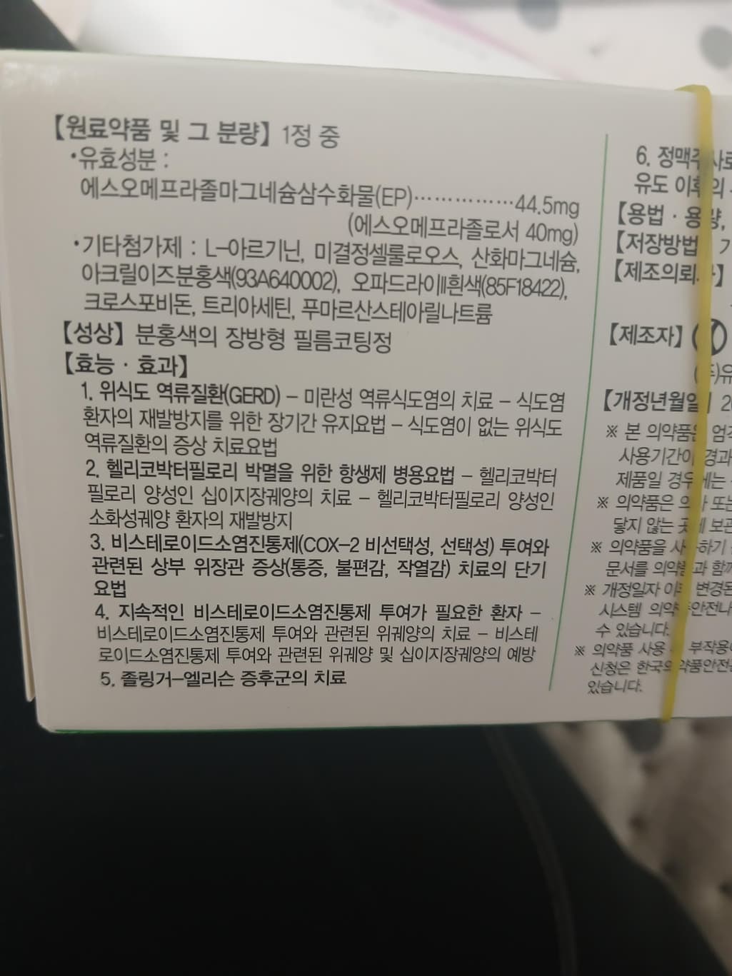3번 째 사진