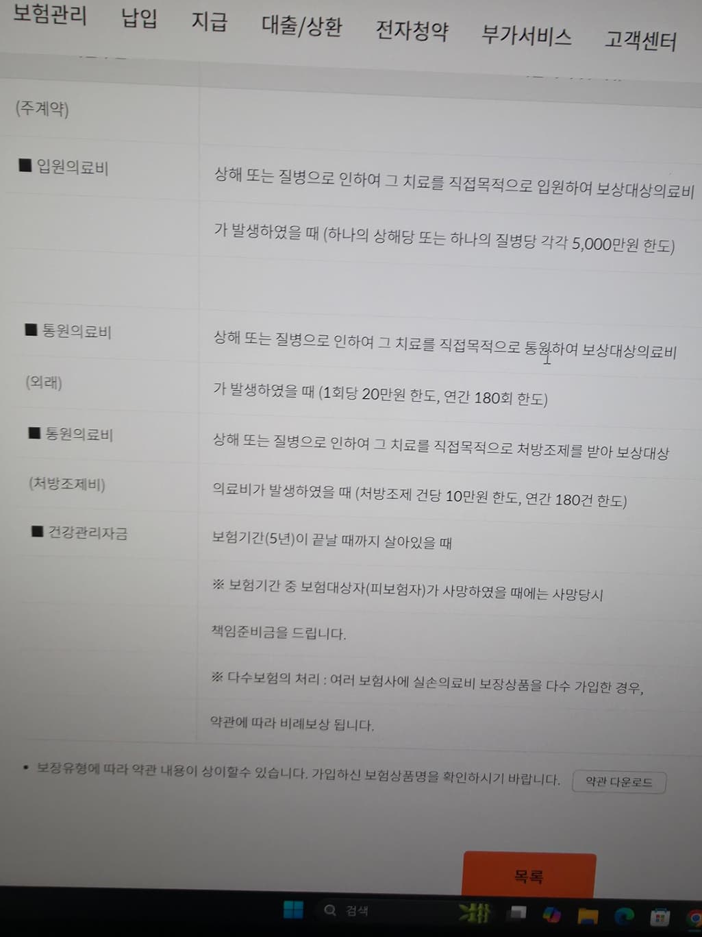 2번 째 사진