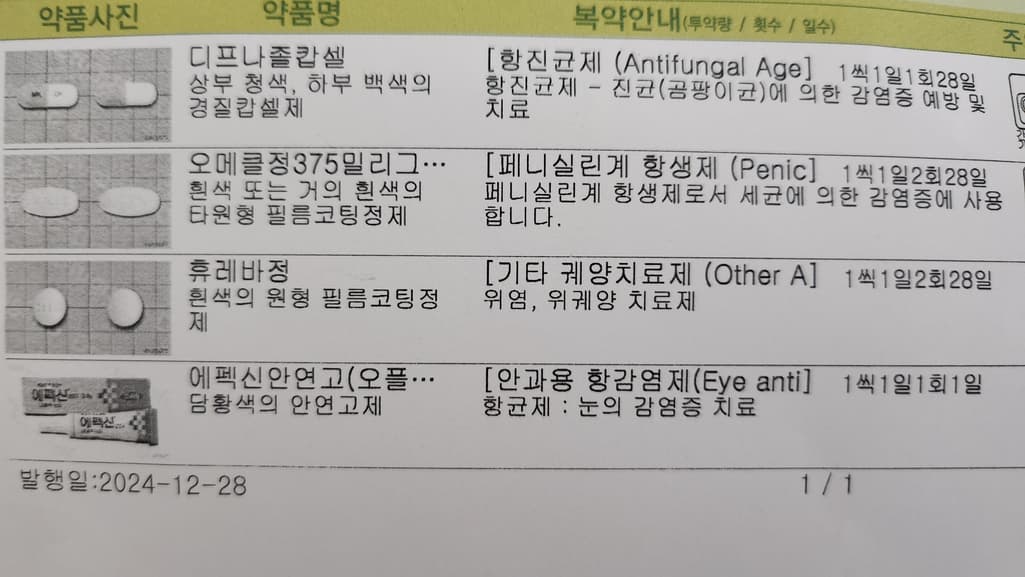 2번 째 사진