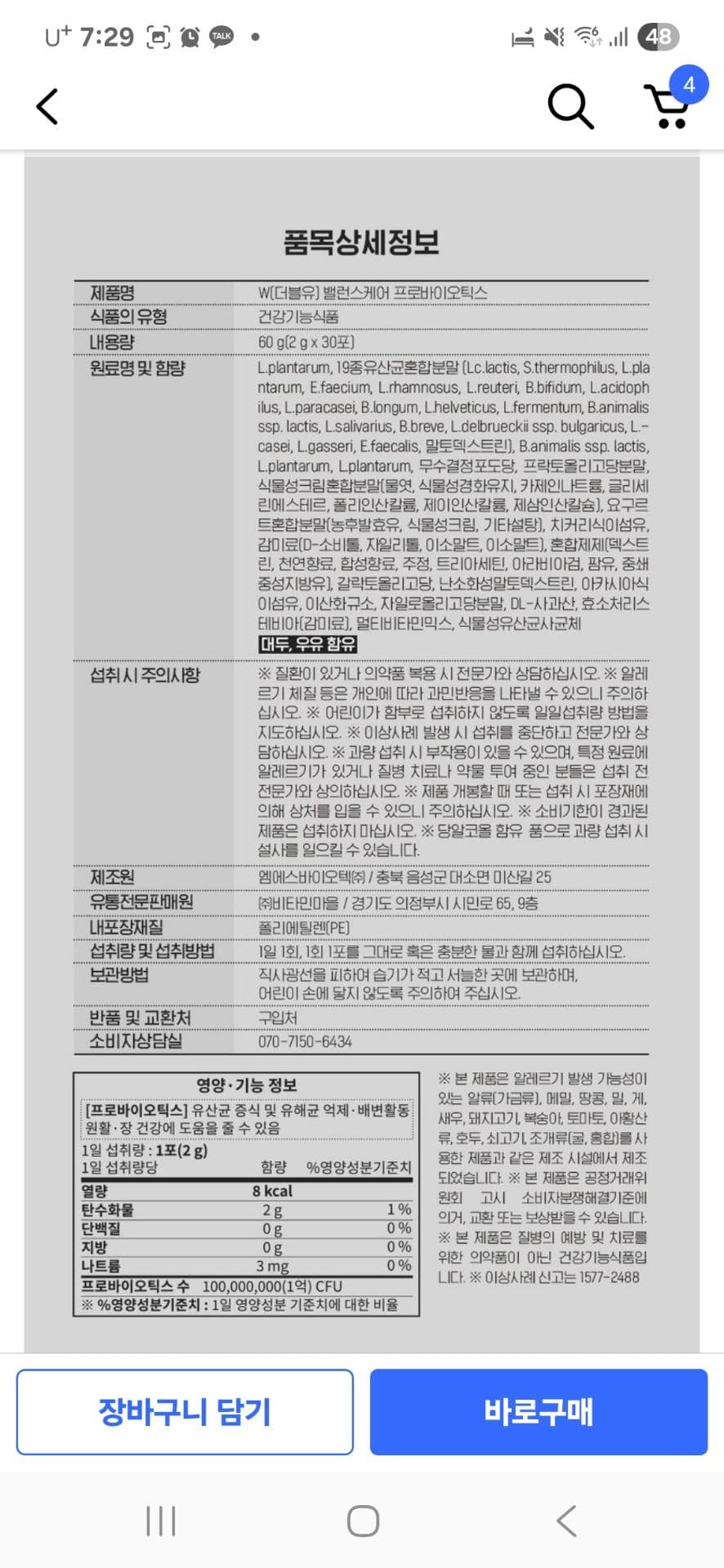2번 째 사진
