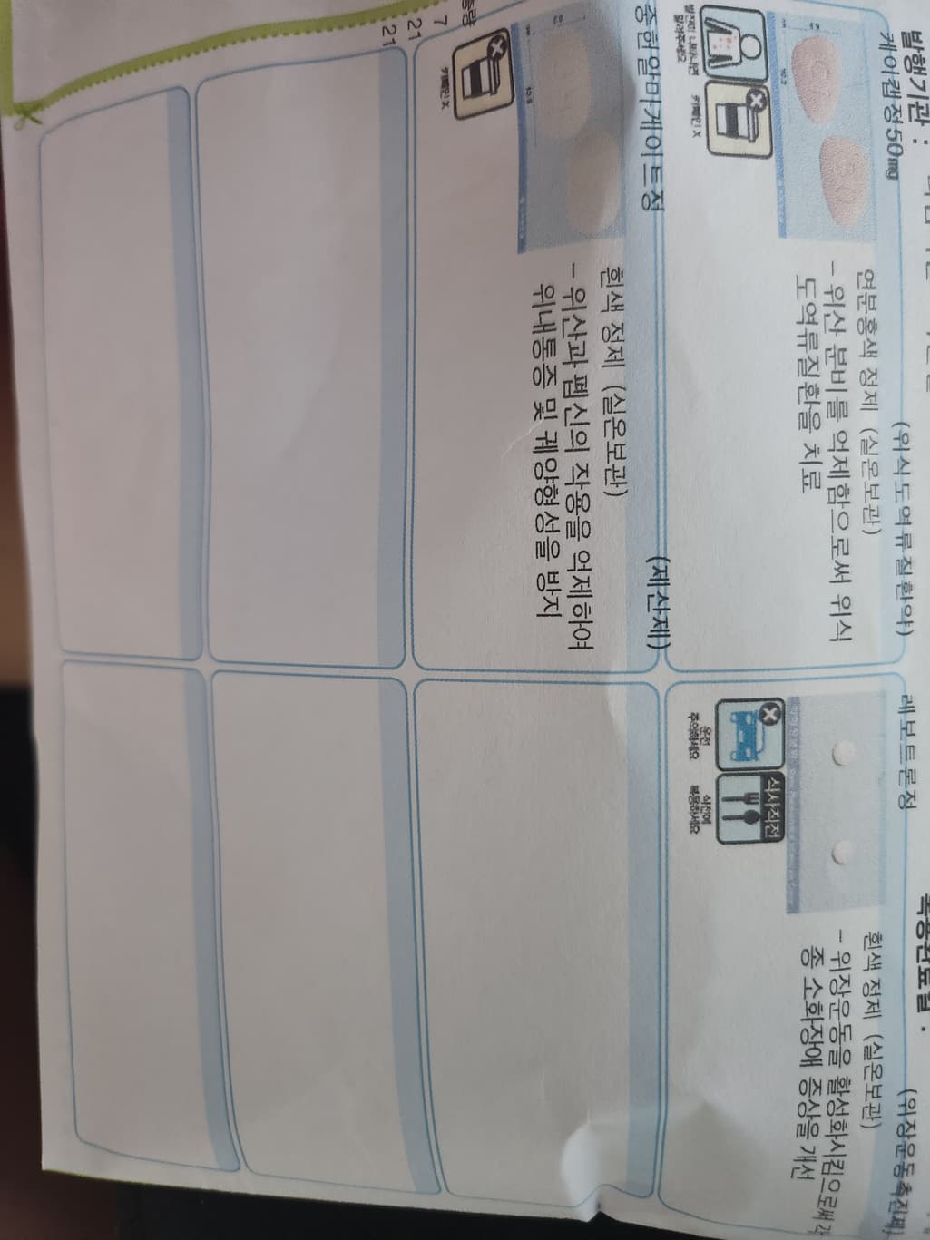2번 째 사진