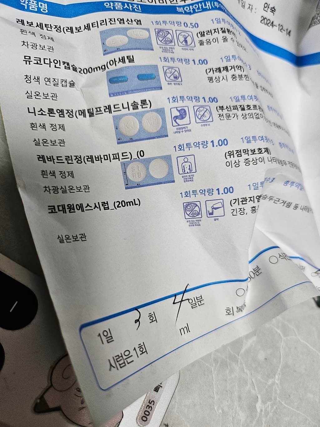 1번 째 사진