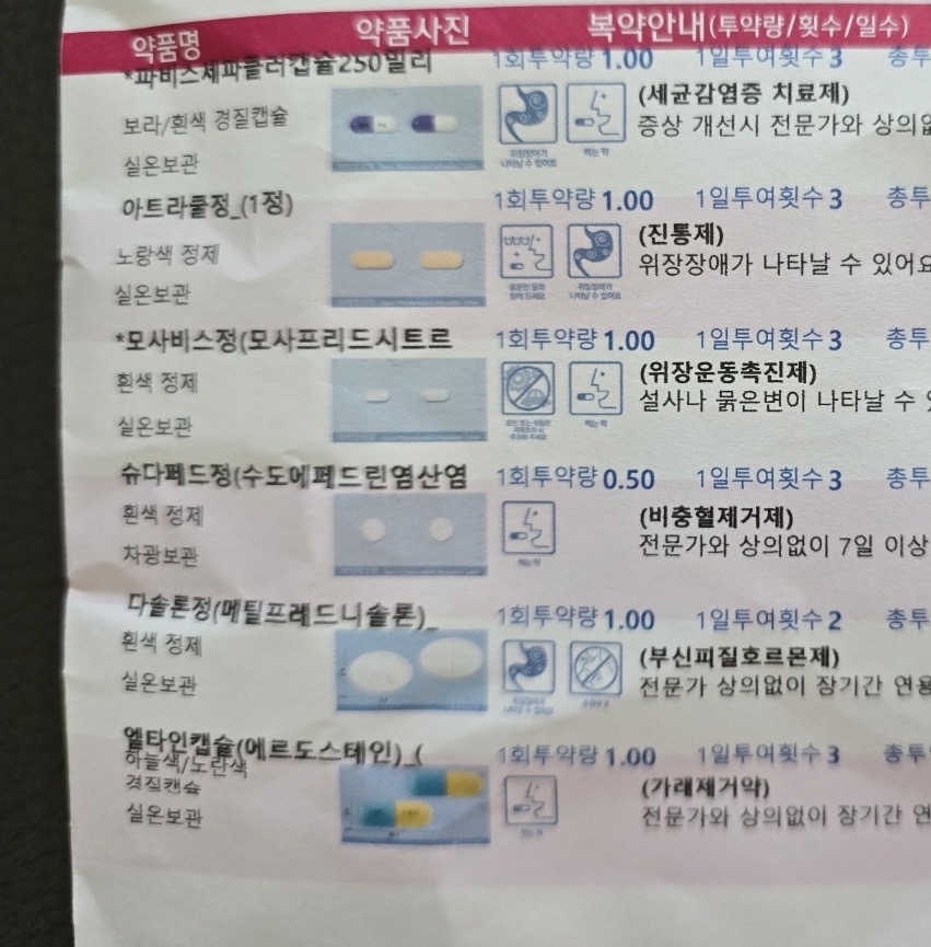 1번 째 사진