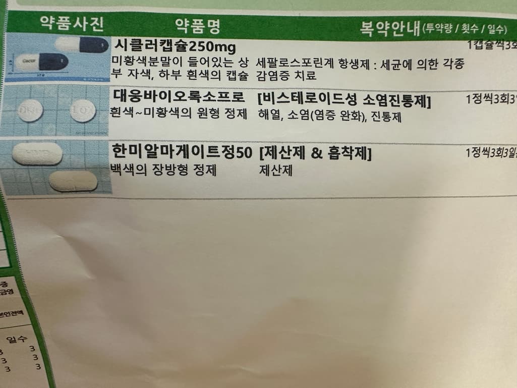 1번 째 사진