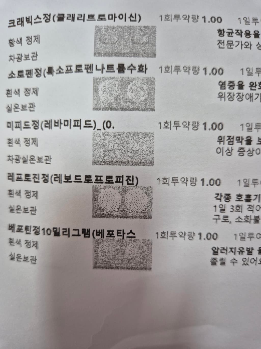 1번 째 사진