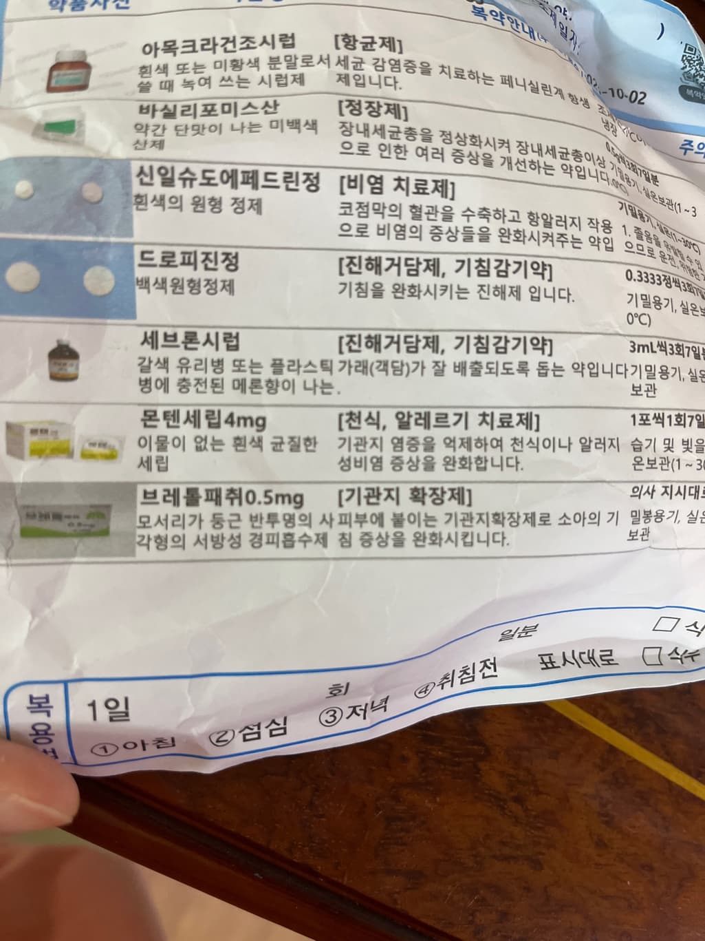1번 째 사진