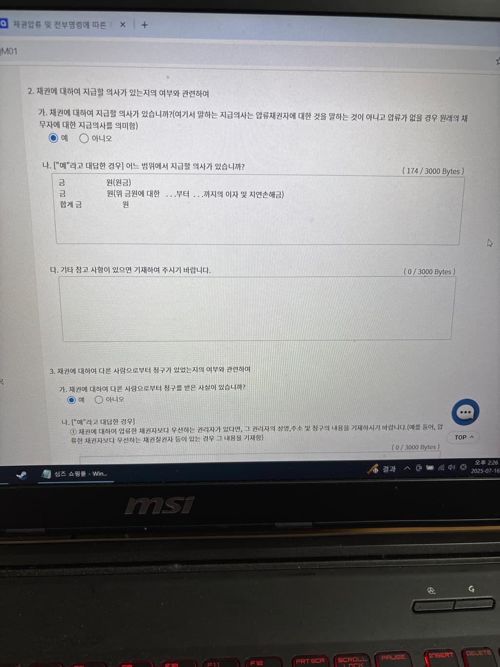 2번 째 사진