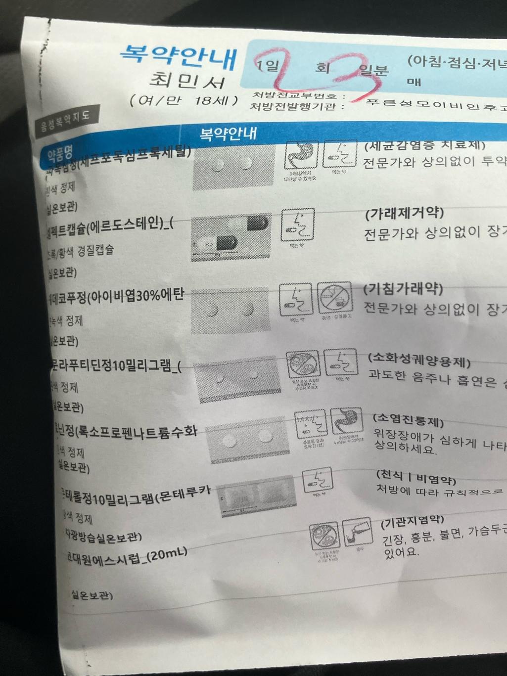 1번 째 사진