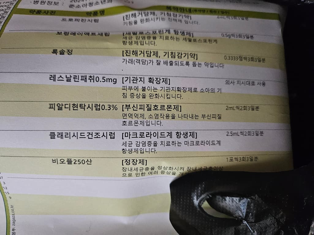 1번 째 사진