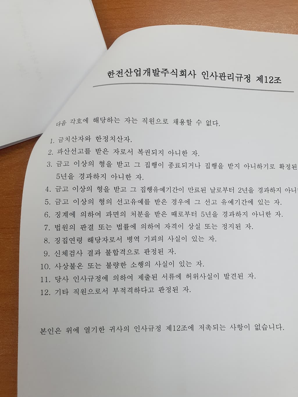 1번 째 사진