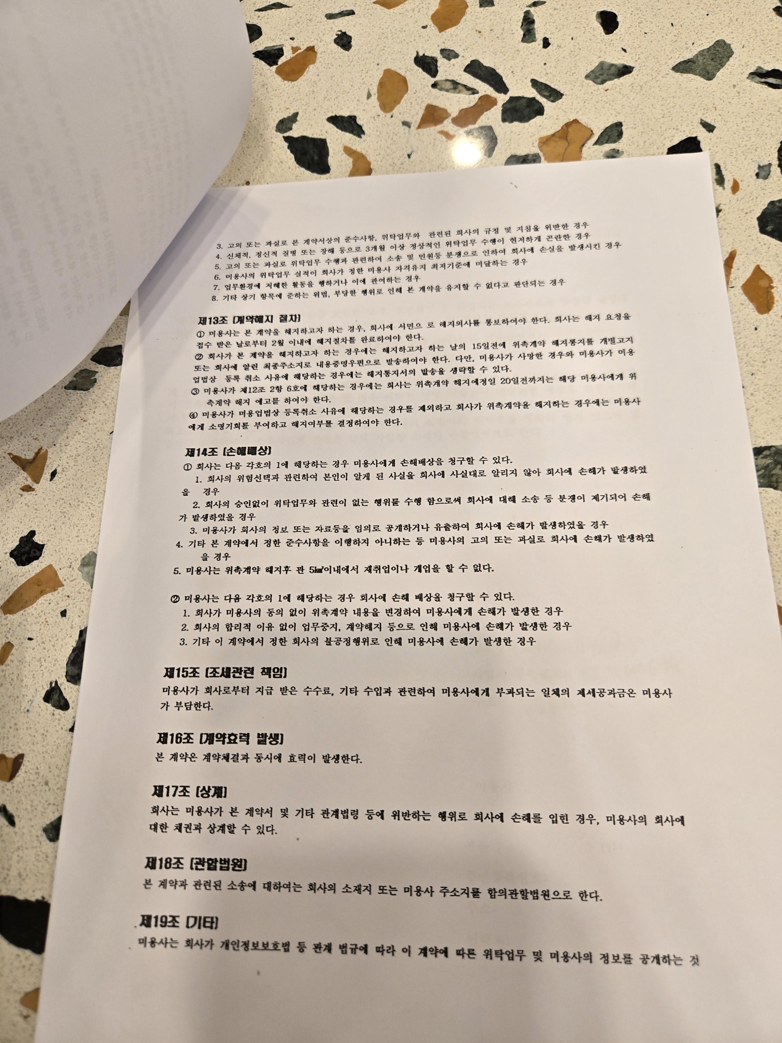 1번 째 사진