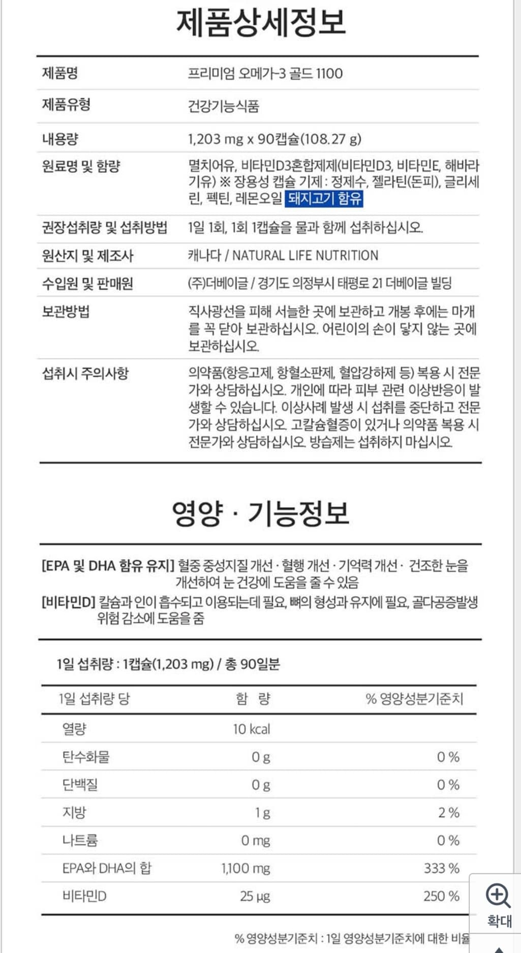 1번 째 사진