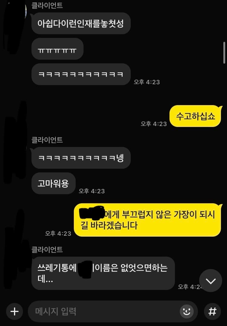 12번 째 사진