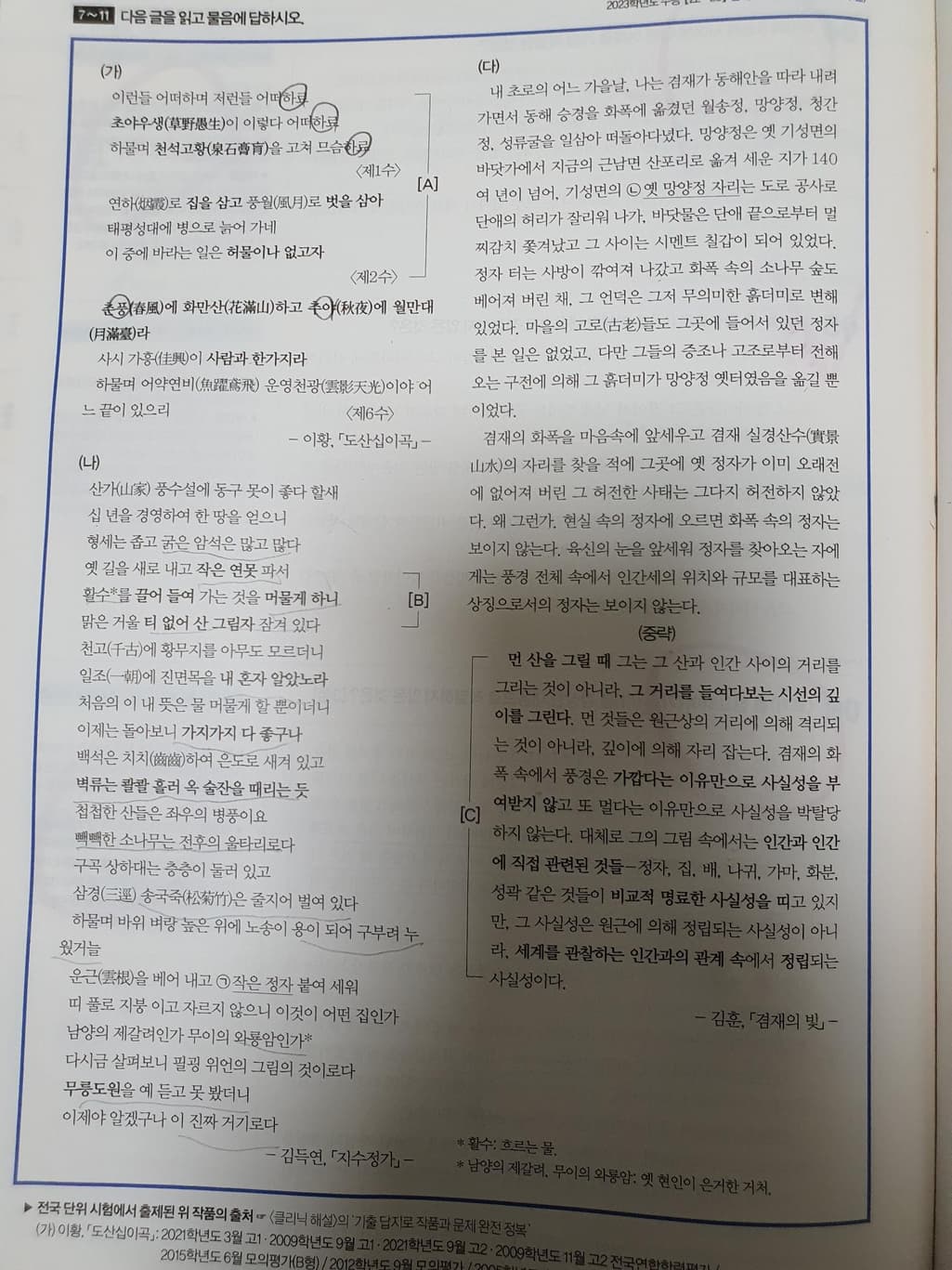 1번 째 사진