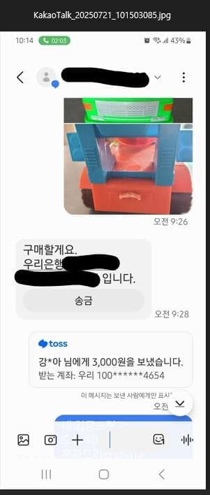 2번 째 사진